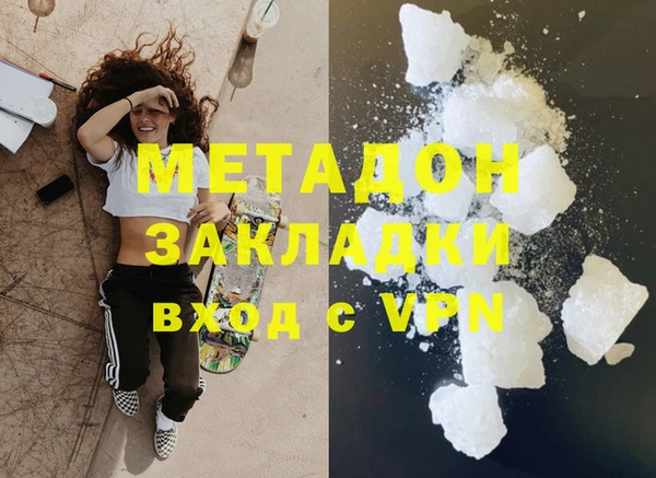 COCAINE Баксан