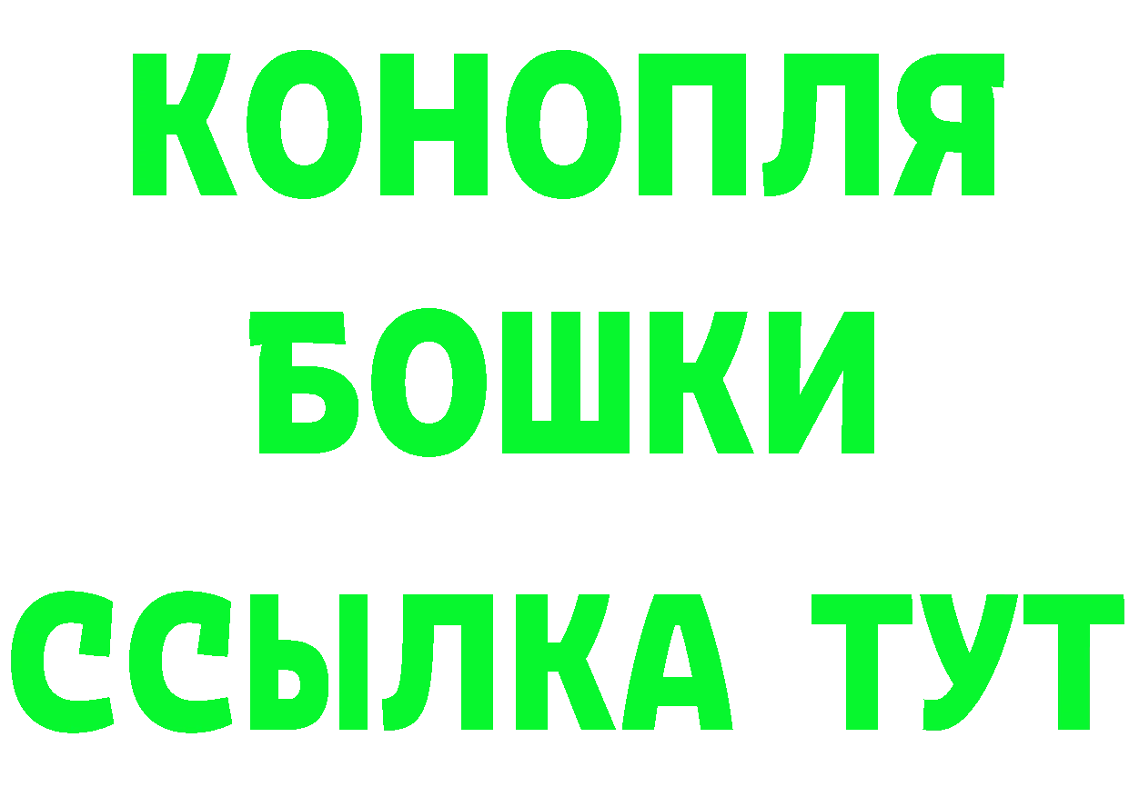 БУТИРАТ 1.4BDO зеркало площадка мега Заозёрск